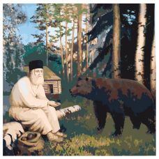 Gleznas pēc numuriem "Tēvs Serafims baro lāci" zgena050320-2-4040