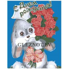 Gleznas pēc numuriem AYAY-9