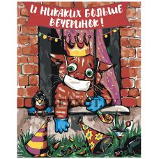 Gleznas pēc numuriem DMMM-z271120-3